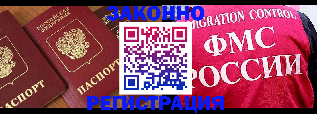 форма 3 в Киселёвске