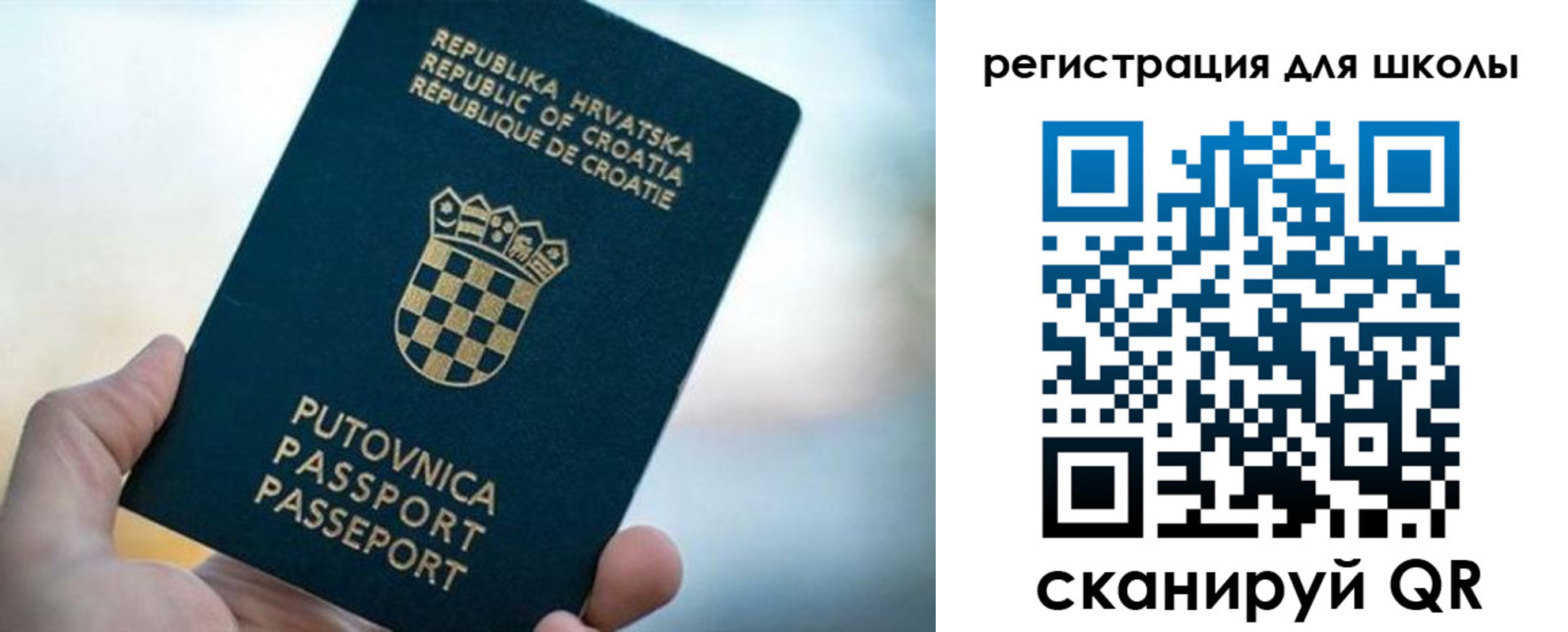 временная регистрация адрес в Киселёвске