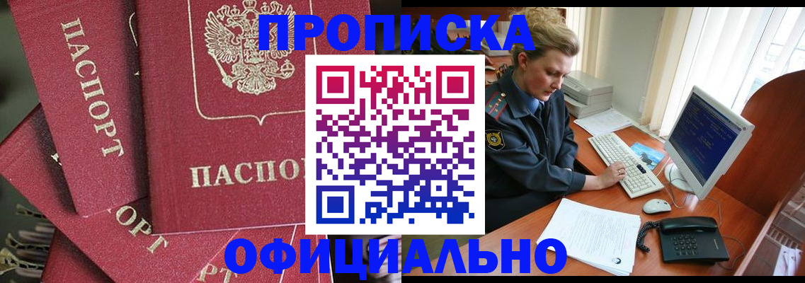 регистрация для дет. сада в Киселёвске