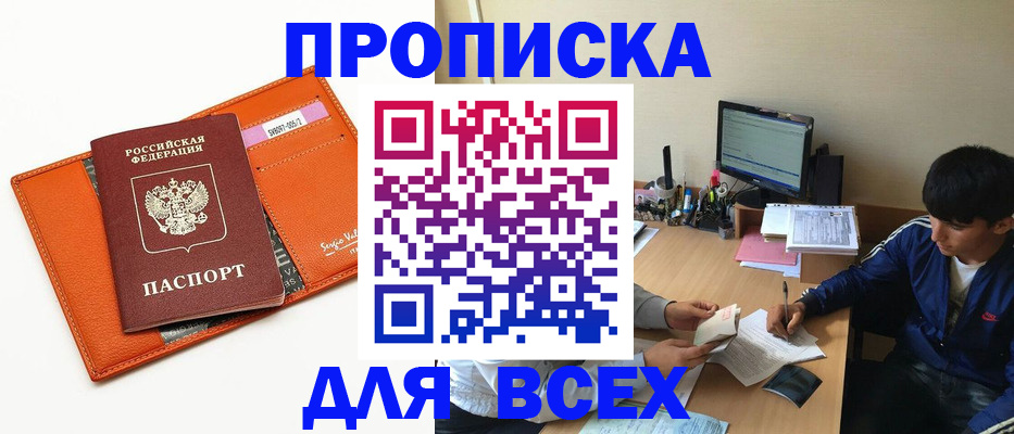 форма 3 в Киселёвске